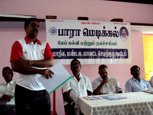 photo gallery